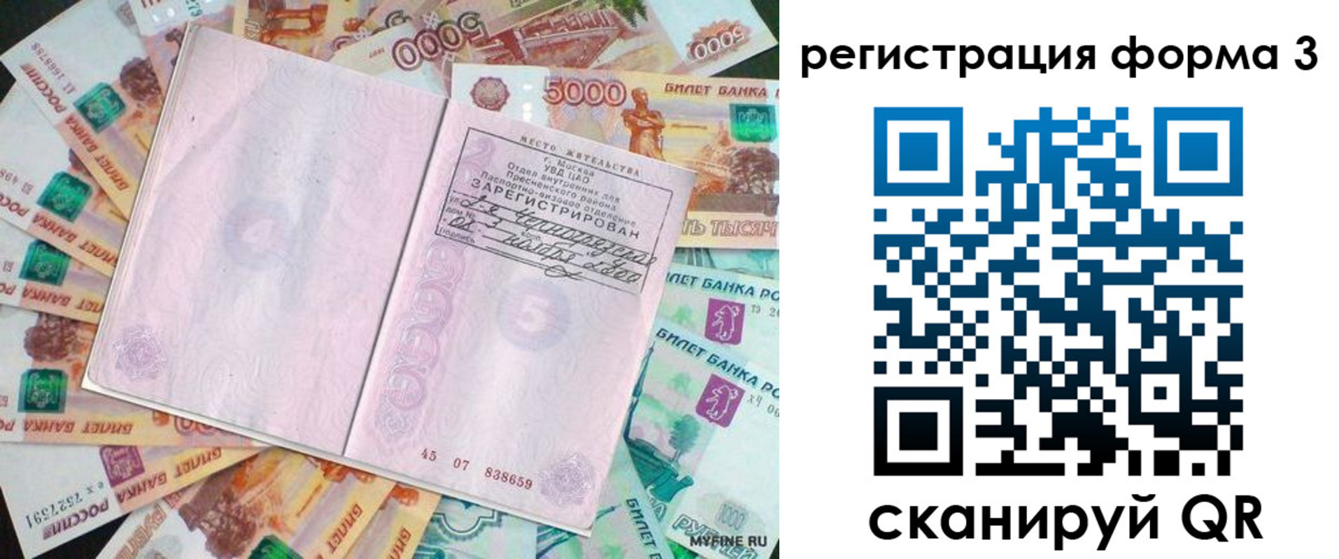 форма 3 в Мензелинске