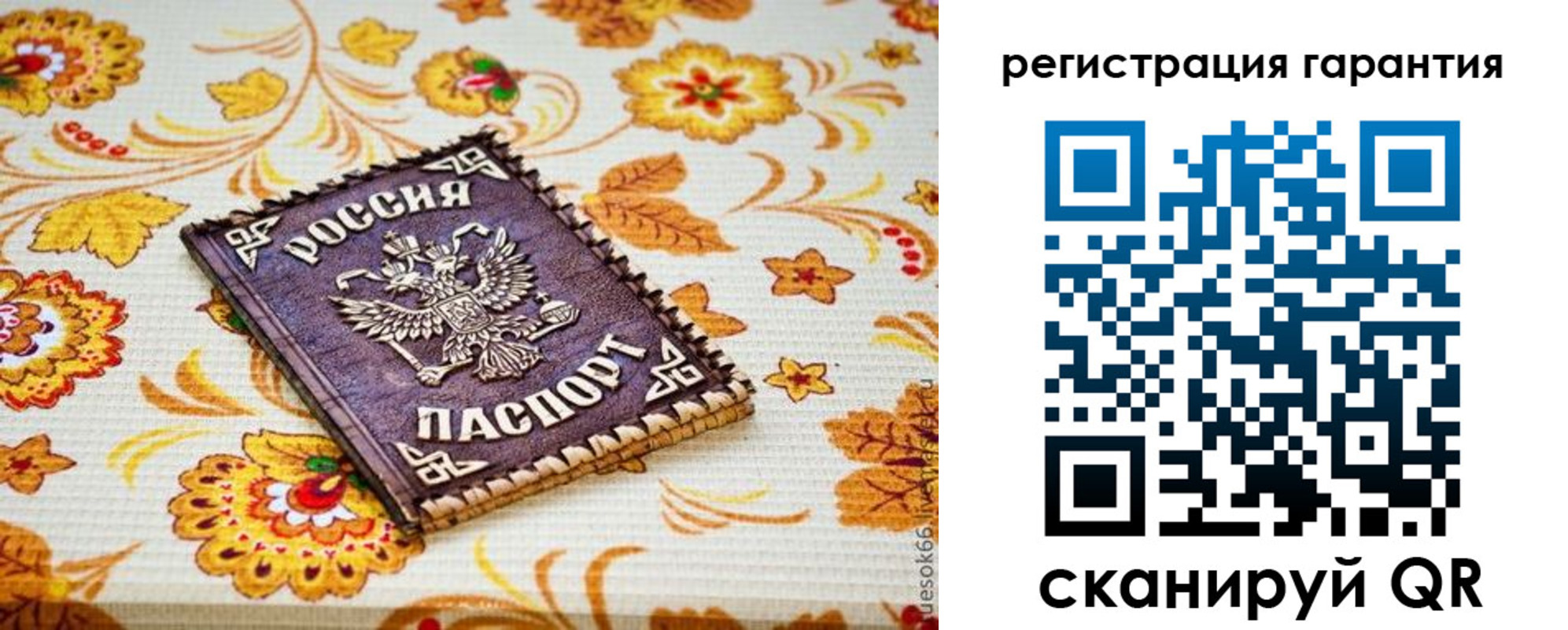 временная регистрация в квартире в Мензелинске
