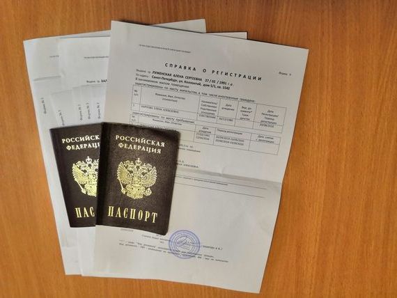 прописка в Мензелинске